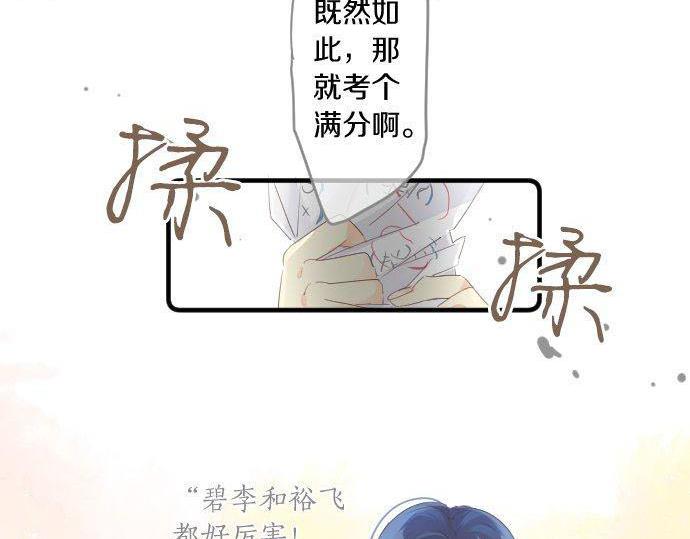 第146话 不幸的开端70