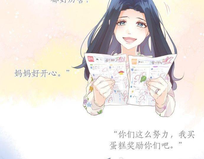第146话 不幸的开端71