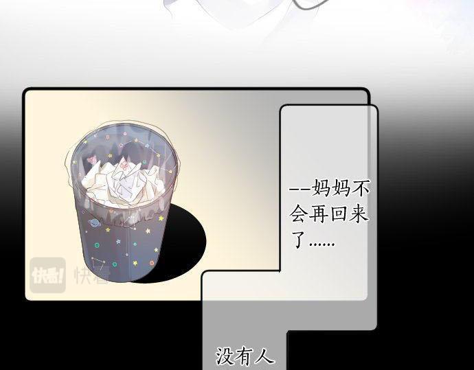 第146话 不幸的开端73