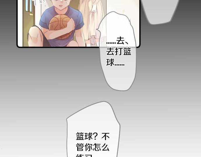 第146话 不幸的开端76