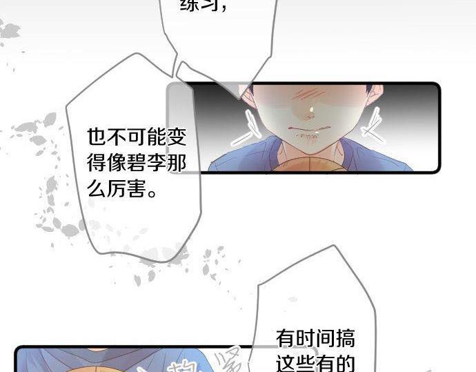 第146话 不幸的开端77