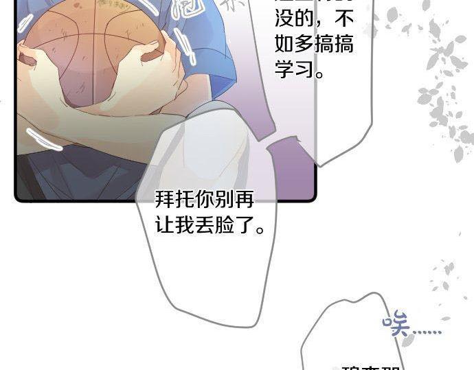 第146话 不幸的开端78