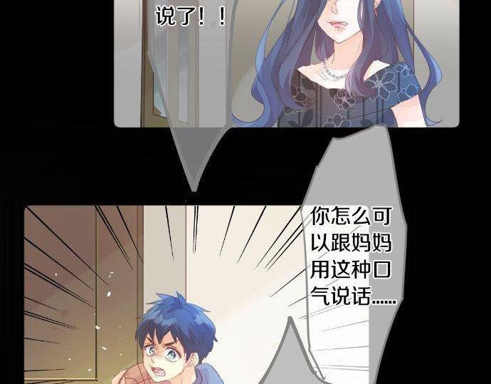 第146话 不幸的开端80