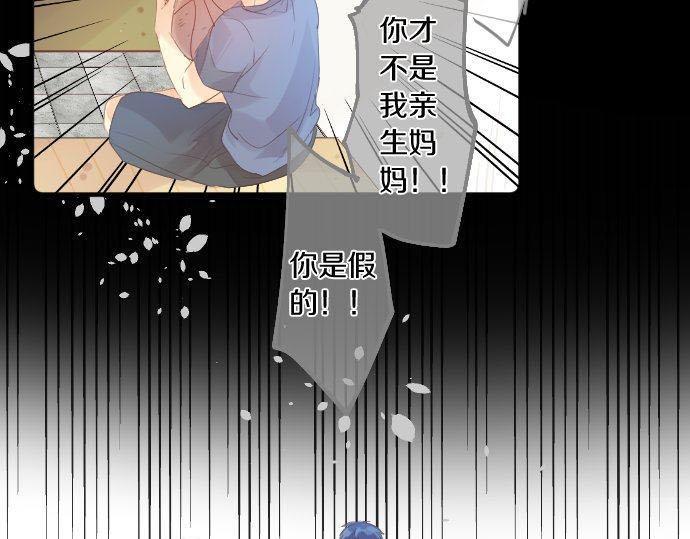 第146话 不幸的开端81