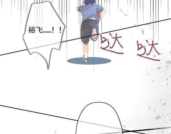 第146话 不幸的开端82