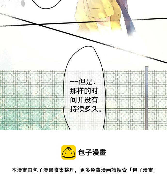第146话 不幸的开端84