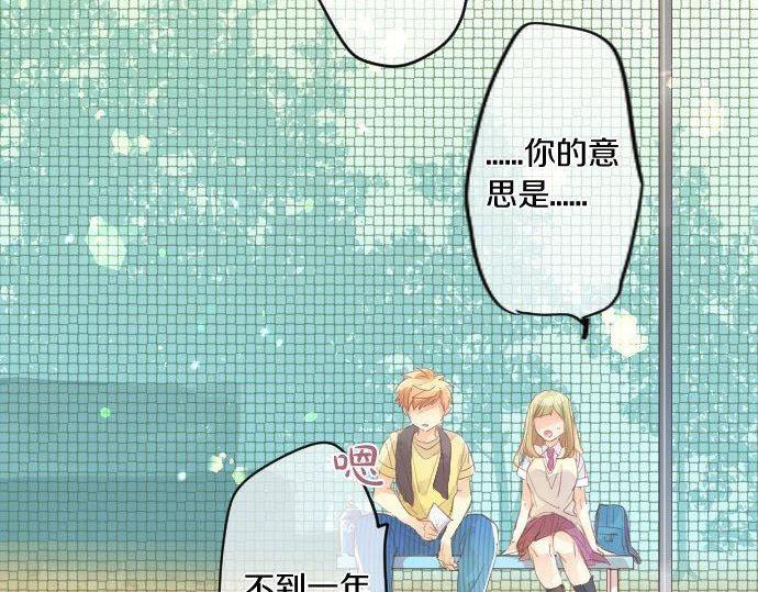 第146话 不幸的开端85