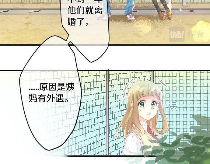 第146话 不幸的开端86