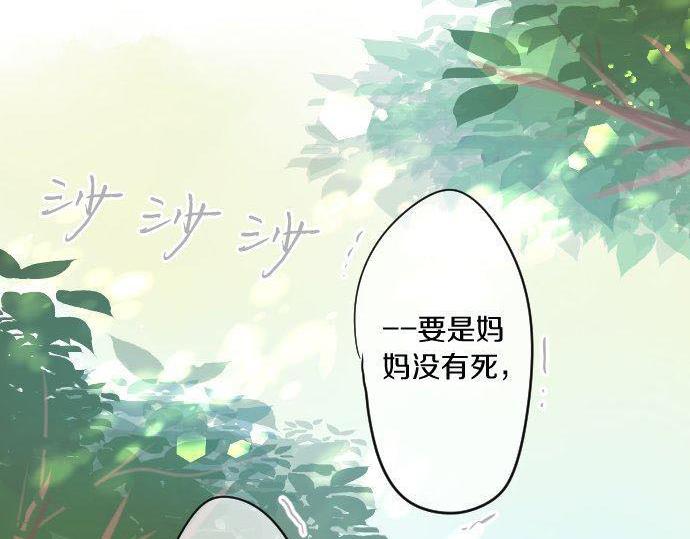 第146话 不幸的开端87