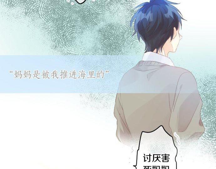 第146话 不幸的开端90