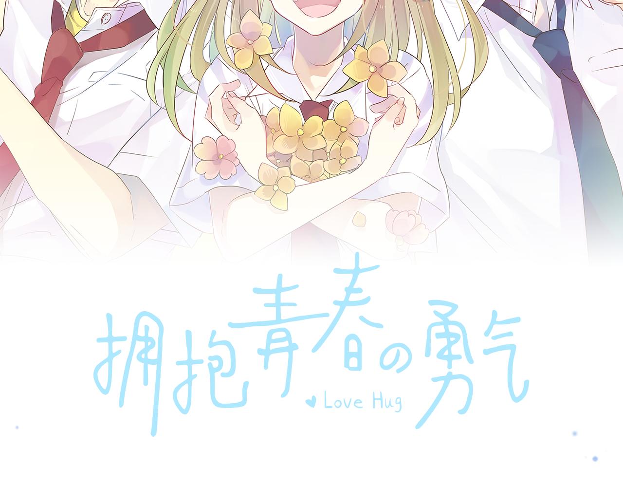 第147话 两人的关系1