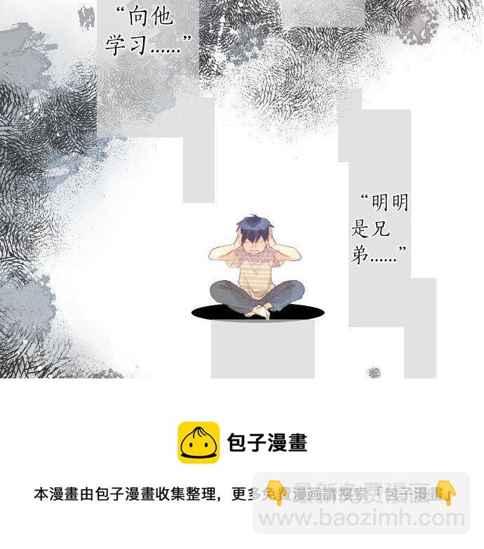 第147话 两人的关系10