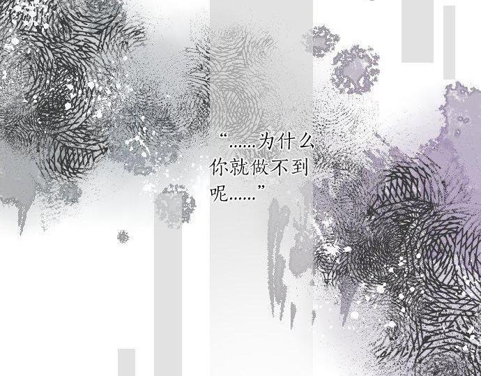 第147话 两人的关系11