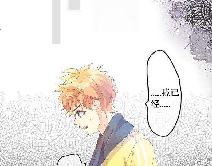 第147话 两人的关系12