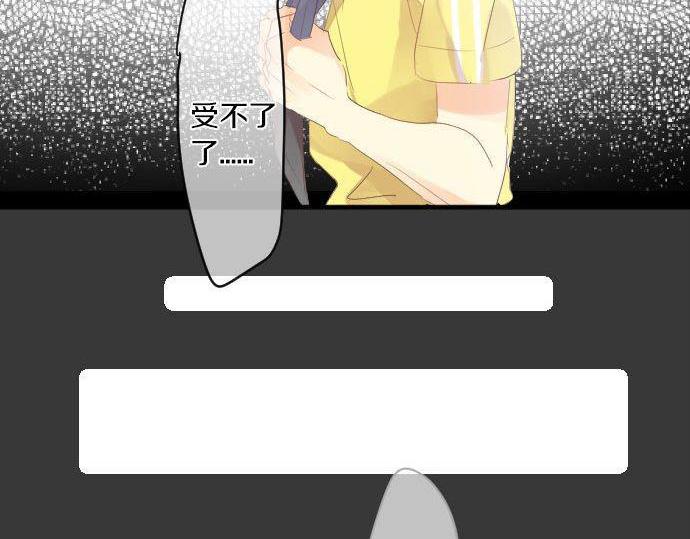 第147话 两人的关系13