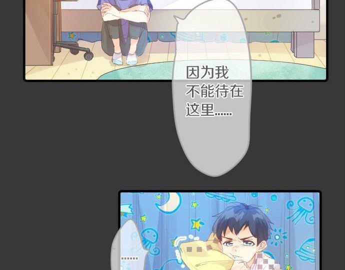 第147话 两人的关系15