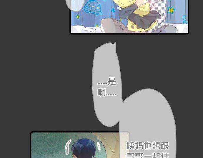 第147话 两人的关系16