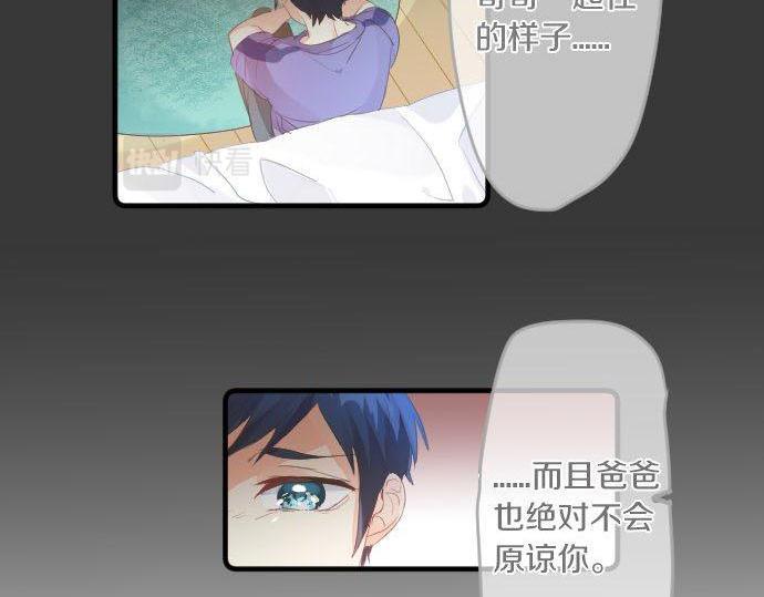 第147话 两人的关系17