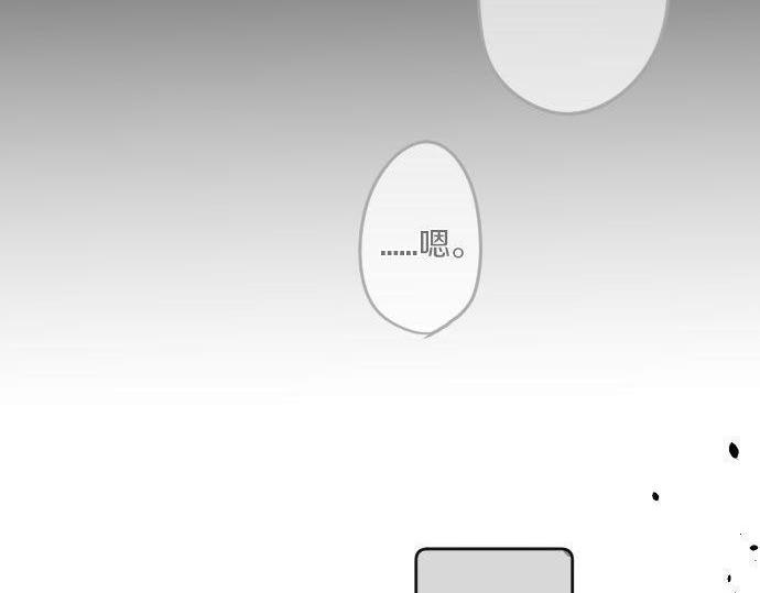 第147话 两人的关系18