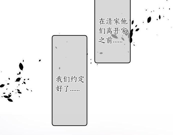 第147话 两人的关系19