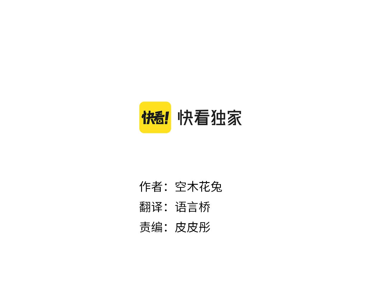 第147话 两人的关系2