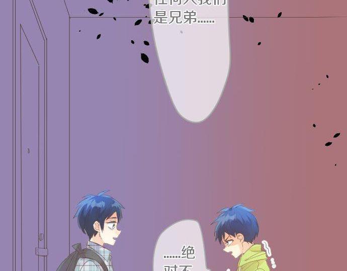 第147话 两人的关系21