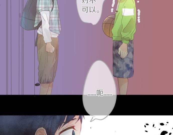 第147话 两人的关系22