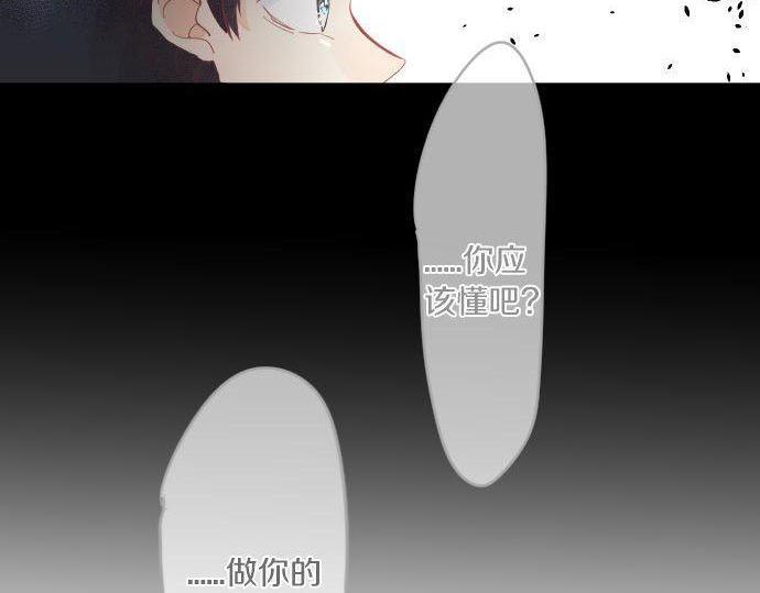 第147话 两人的关系23