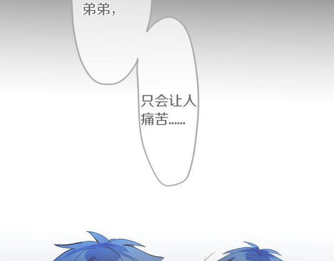 第147话 两人的关系24