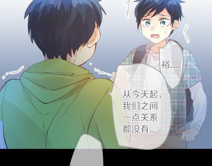 第147话 两人的关系25