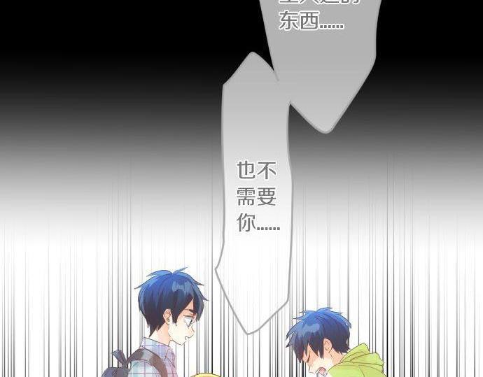 第147话 两人的关系27