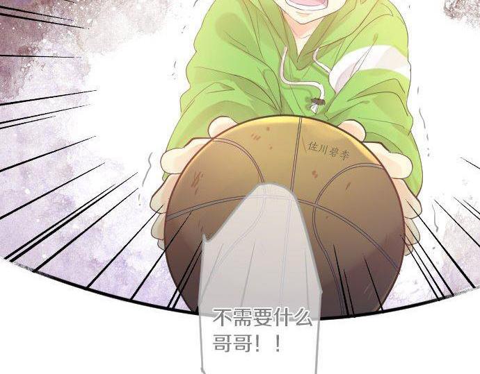 第147话 两人的关系29