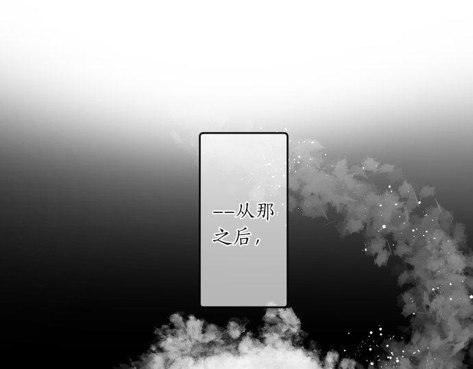 第147话 两人的关系32