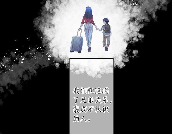 第147话 两人的关系33