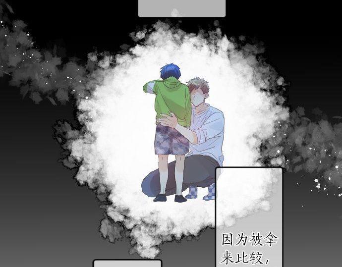 第147话 两人的关系34