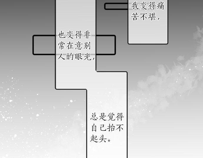 第147话 两人的关系35