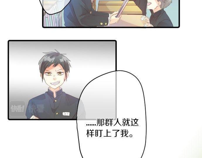 第147话 两人的关系37