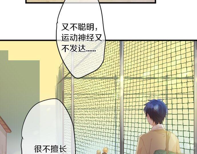 第147话 两人的关系41