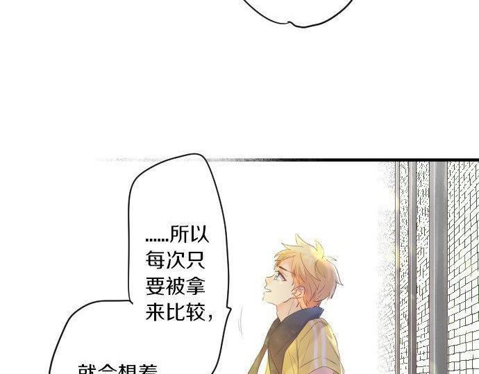 第147话 两人的关系43