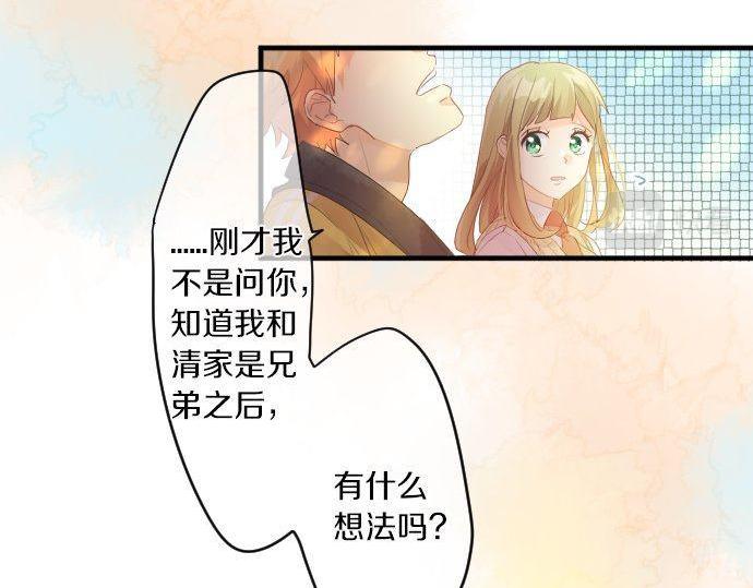 第147话 两人的关系45