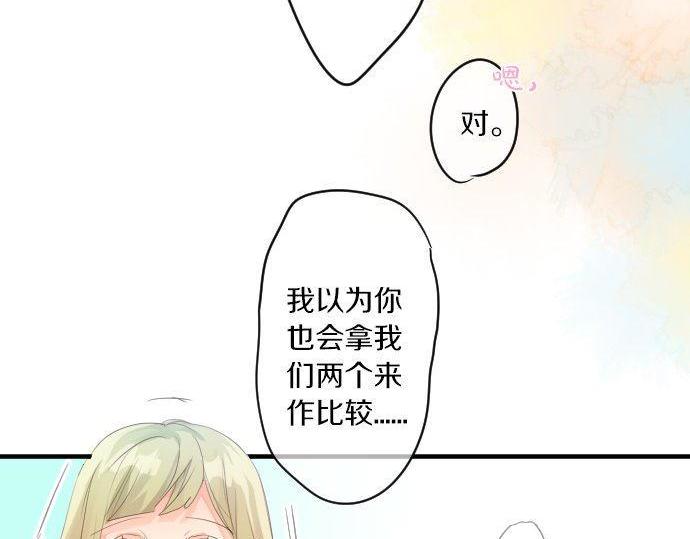 第147话 两人的关系46