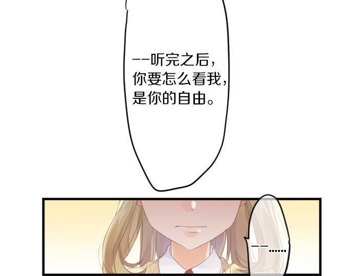 第147话 两人的关系48