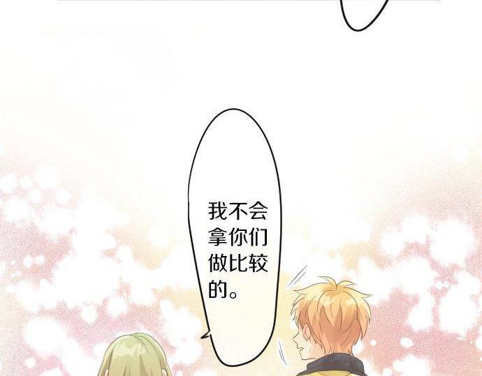 第147话 两人的关系49