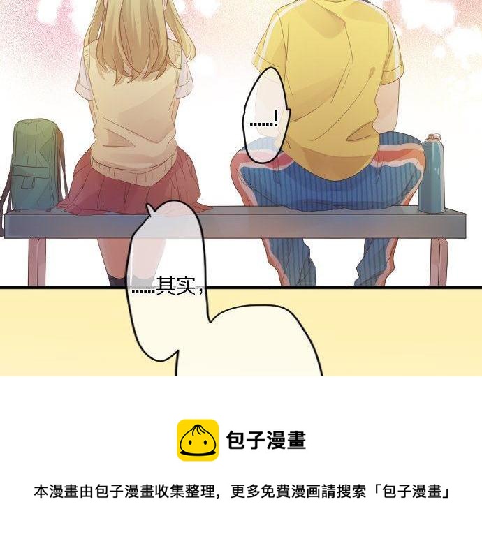 第147话 两人的关系54