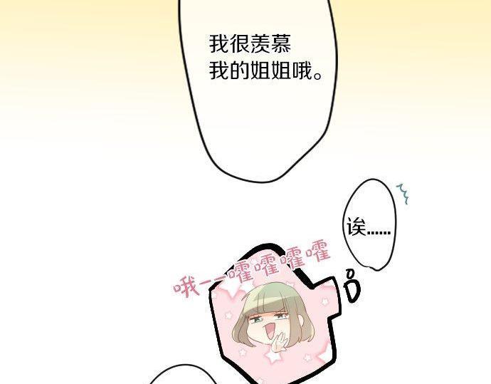 第147话 两人的关系55