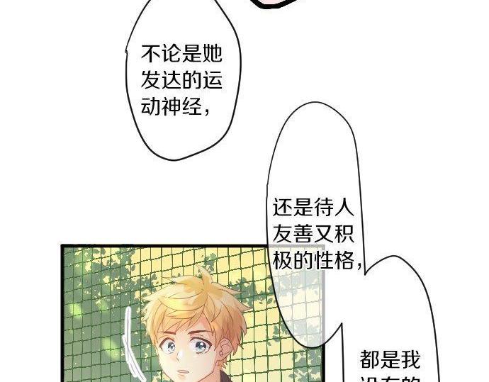 第147话 两人的关系56