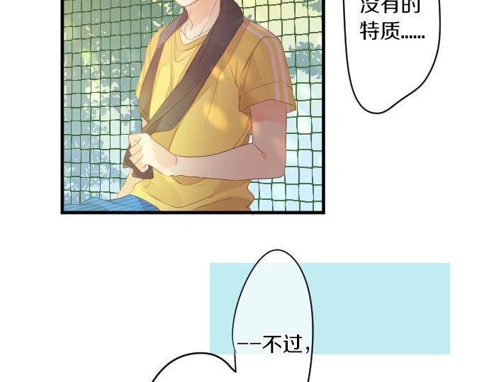 第147话 两人的关系57