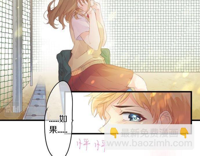 第147话 两人的关系61
