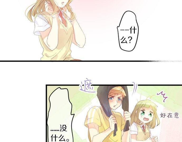 第147话 两人的关系63