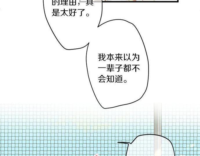 第147话 两人的关系66
